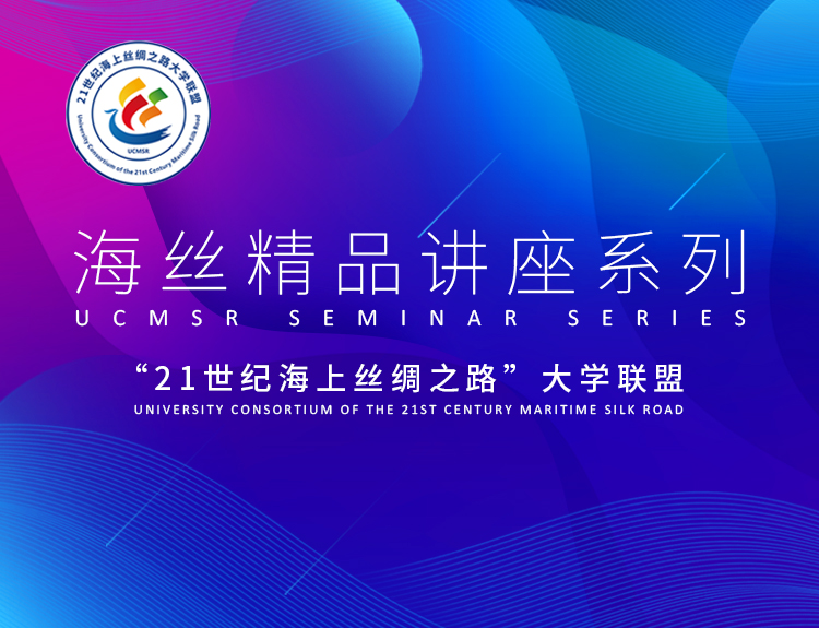 UCMSR Seminar Series
