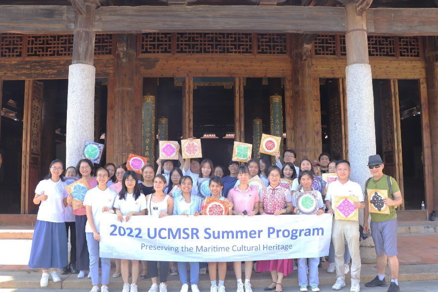  2022 UCMSR Summer Program