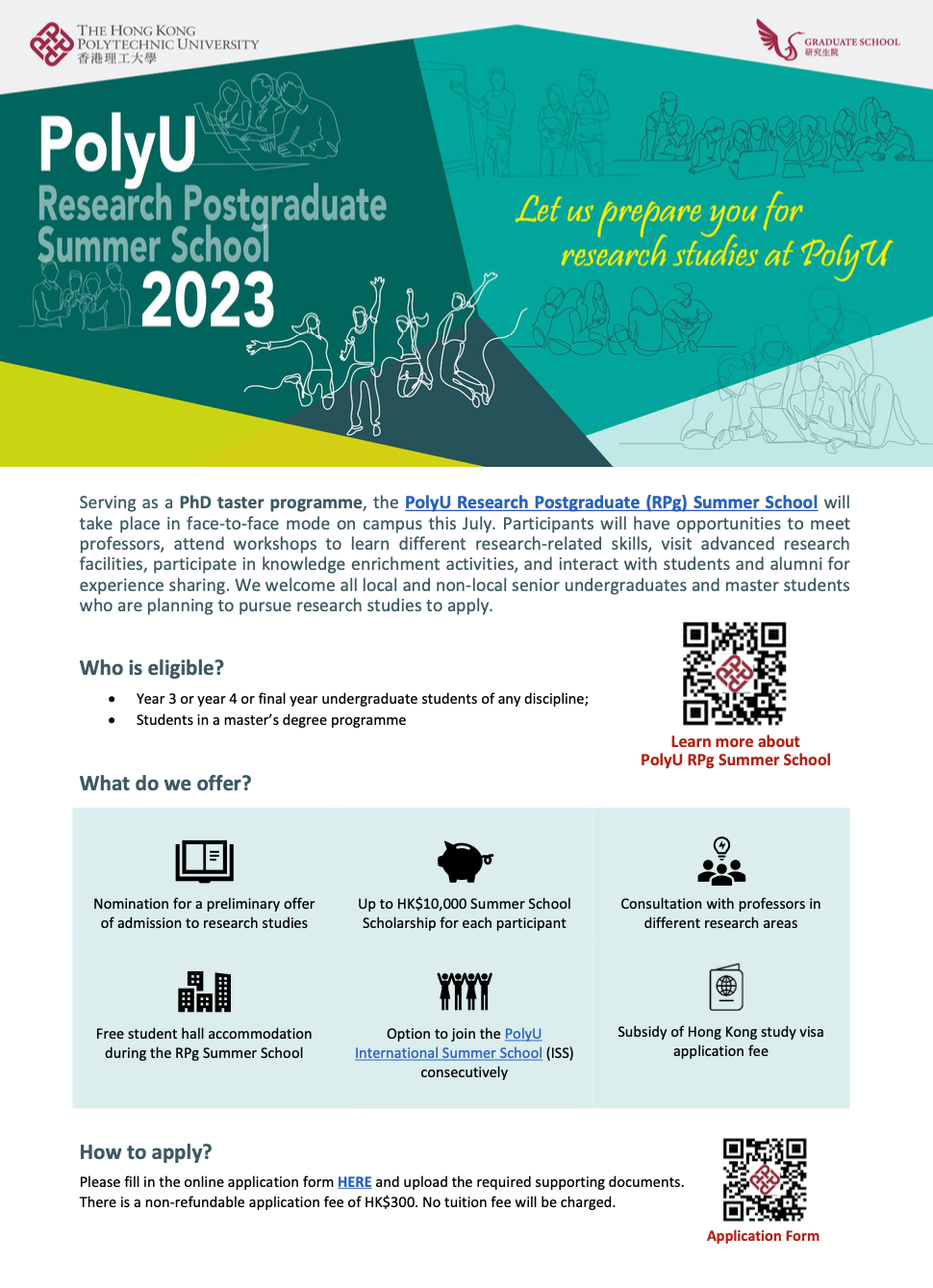 PolyU Research Postgraduate Summer School 