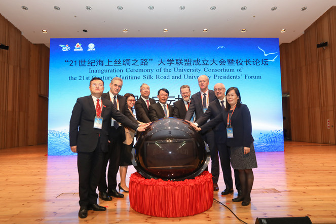 Inauguration Ceremony of UCMSR and ​University Presidents' Forum