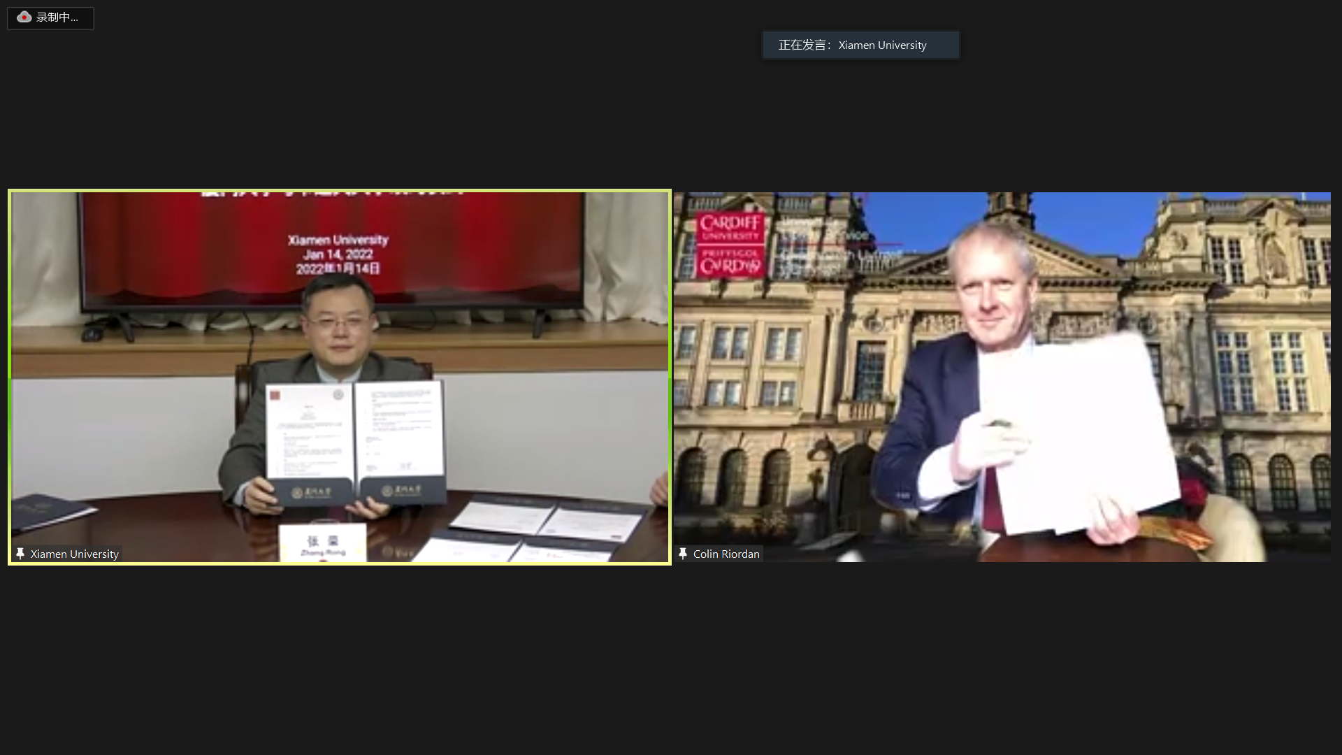 Online Signing Ceremony Between Xiamen University and Cardiff University on Strategic Partnership on 14 Jan 2022