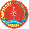 Royal University of Phnom Penh
